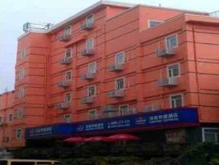 Hanting Premium Hotel Xiamen Zhongshan Road Pedestrian Street エクステリア 写真